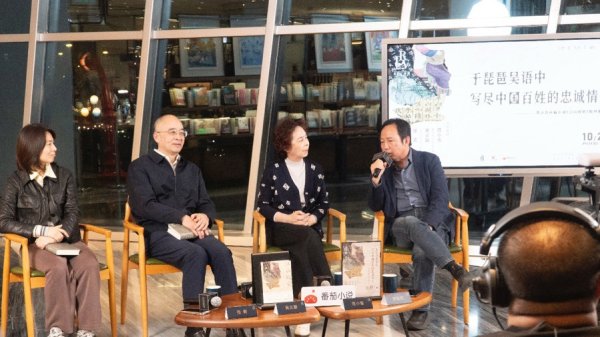 嗨牛股票 寻故宅写苏州，范小青坦言：至今还兴致勃勃地在里面走着